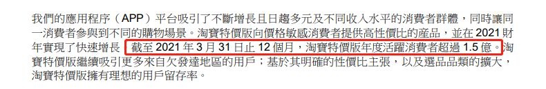 淘特吃貨節(jié)將于7月5日開啟